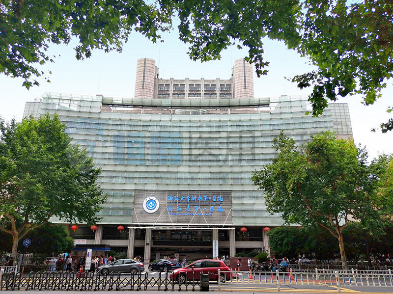 浙江大學醫(yī)學附屬第一醫(yī)院